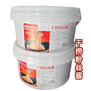 味远红芳复合型干捞粉丝酱2.5kg桶装