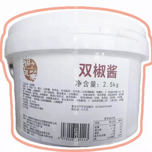 味远红芳双椒牛蛙酱2.5kg包邮餐饮装好操作