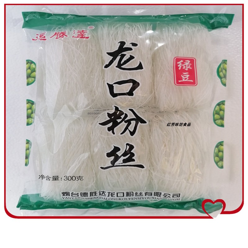 烟台德胜达龙口粉丝300g40包205元酒店餐饮食材干捞蚂蚁上树件装
