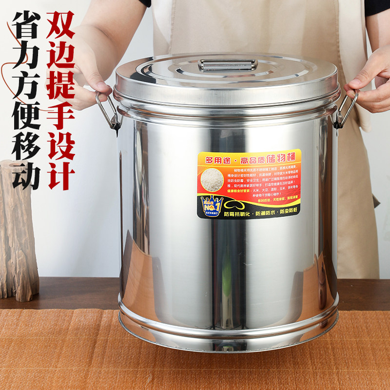 陈皮铁桶加厚不锈钢大容量茶叶桶宽口密封储物罐防潮防虫装米缸
