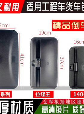 适用解放140后视镜151巨能王东风