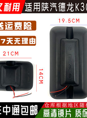 原车品质支持7天无理由退换货