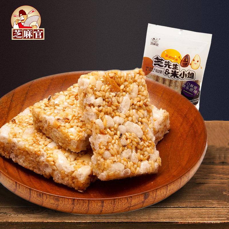 [Sesame official-Sesame Crisp 98g ]Chongqing specialty delicious food snack tradition Cakes and Pastries manual Reminiscence leisure time snacksin the Snacks/Nuts/Specialty , Pastry/Dessert , Traditional cakes  category - from Buy2taobao.com to provide professional Taobao agent buy service
