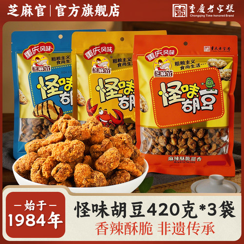 品牌旗舰 & 送运费险