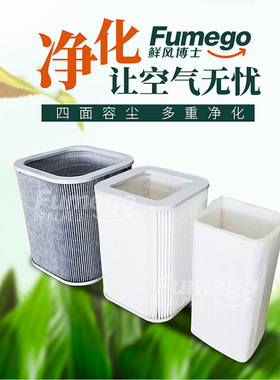 XF180XF250XA180XA250滤芯耗材更换滤芯活性炭滤网工业用空气净化