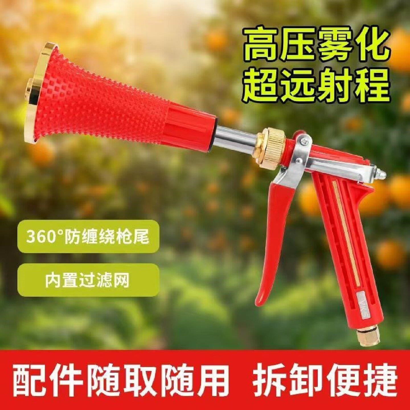 农用高压可调电动打药喷枪果树
