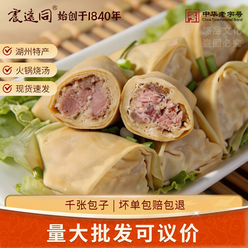 震远同千张百叶传统湖州袋装包子