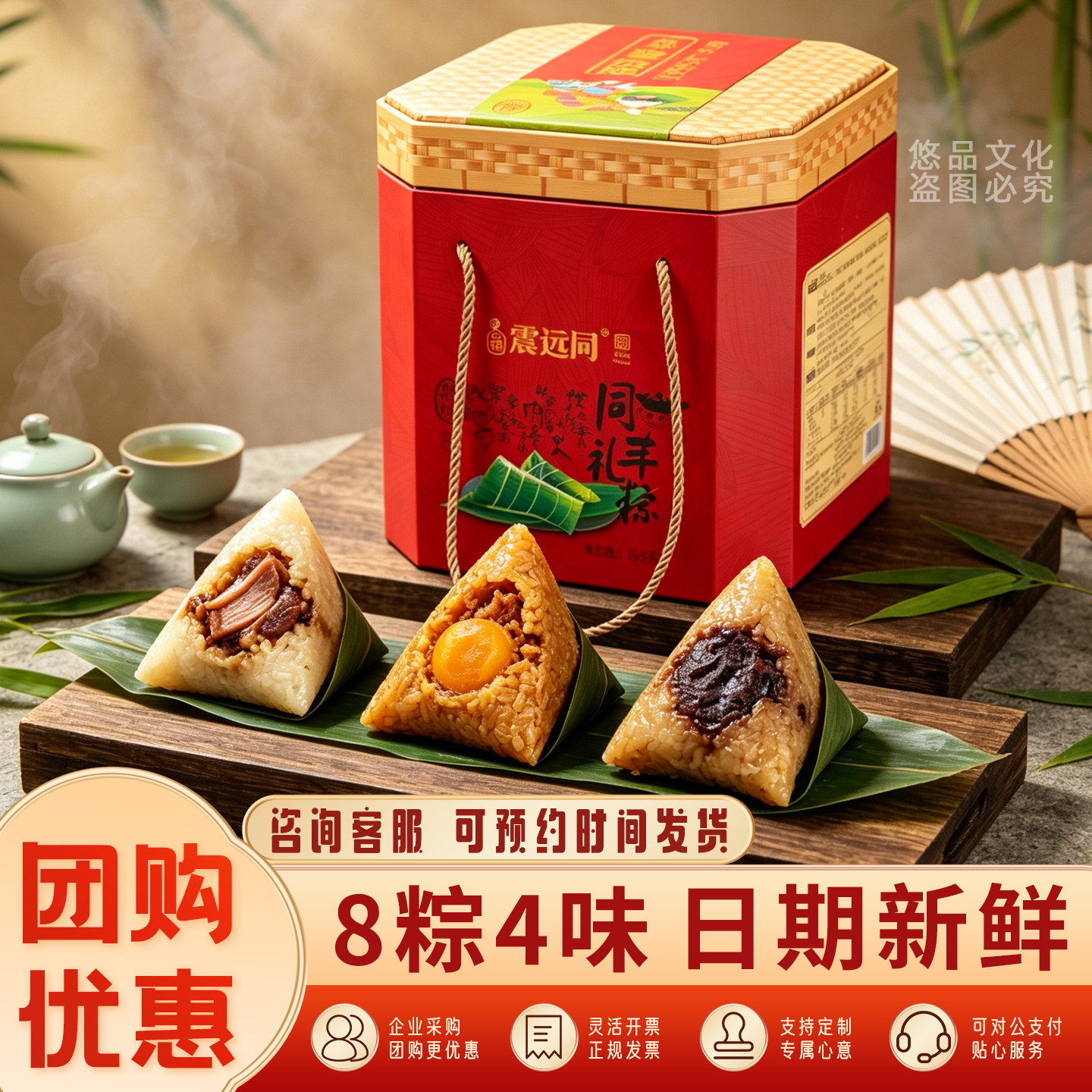 端午粽子批发工厂直销团购鲜肉粽子蜜枣粽子批货散称手工新鲜粽