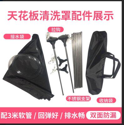 格力中央空调风管机天花机风接水盘带管防水罩三菱压机加厚清洗罩