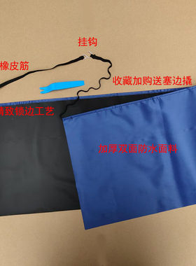 专业洗空调墙壁防水挂布挂墙布双面防水牛津布清洗挂机防漏水工具