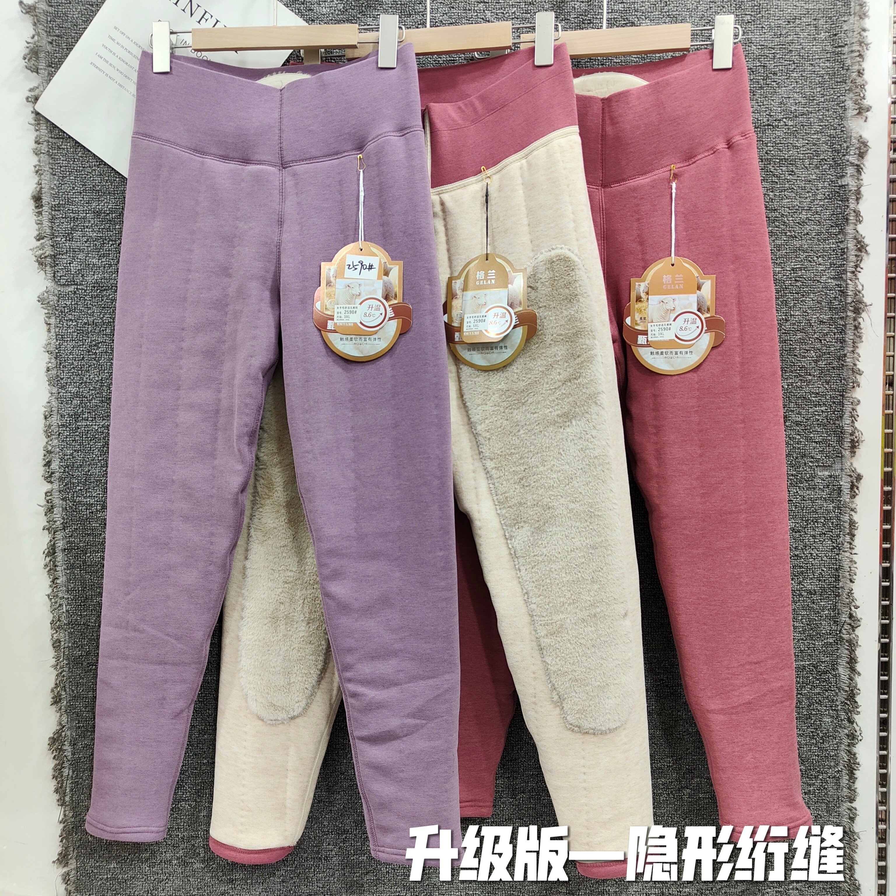 冬季加绒加厚无痕棉裤女隐形护膝护腰大码高腰保暖裤内搭旅游东北