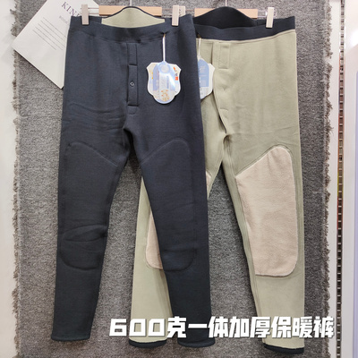 加厚绒保暖裤男加肥加大码棉裤冬