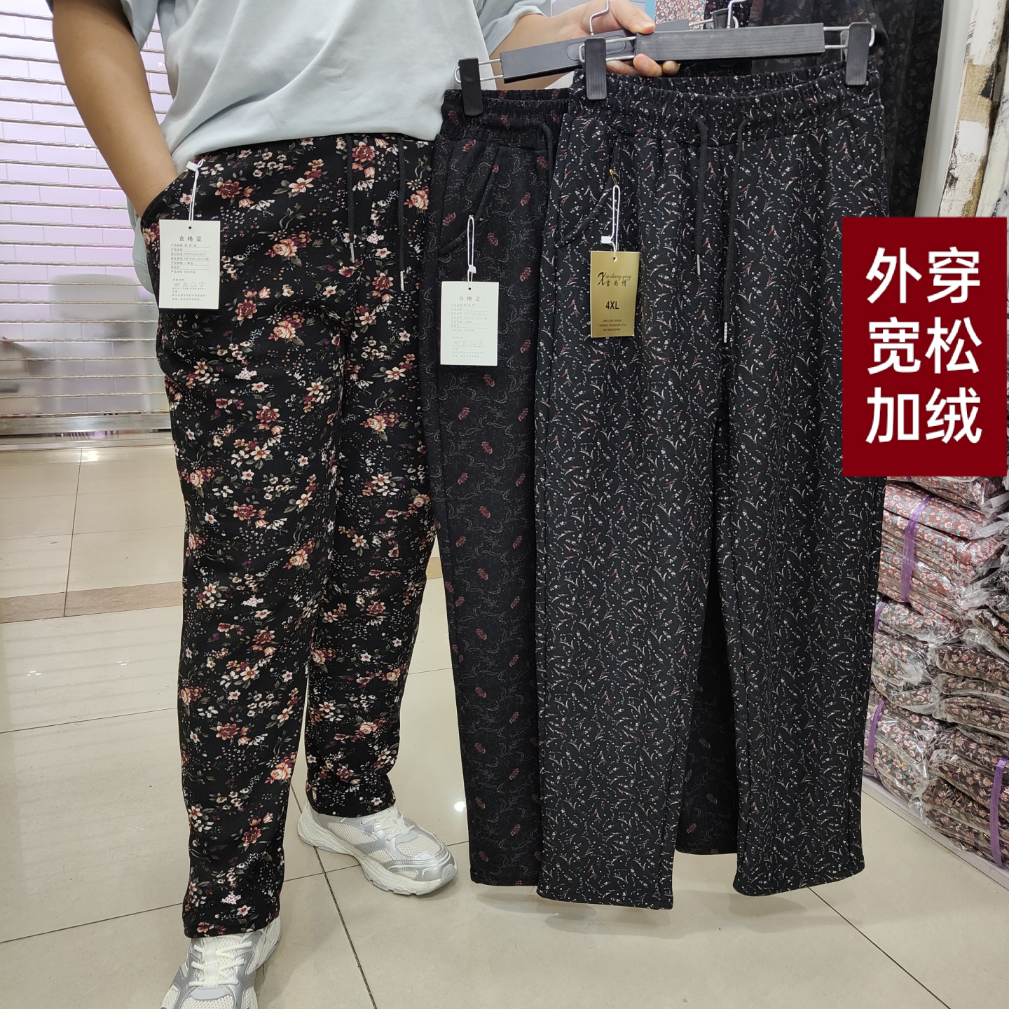 秋冬加绒加厚碎花裤女中老年人保暖裤外穿大码宽松直筒女裤老太太