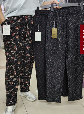 春秋加绒外穿花裤女中老年人保暖裤大码宽松直筒女裤老太太外裤子