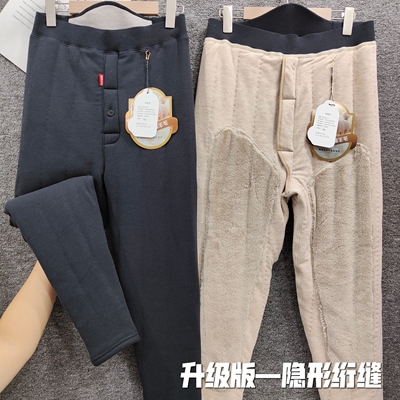 冬季男士棉裤加绒加厚无痕瘦高个保暖裤高腰加羊毛四层东北青年裤