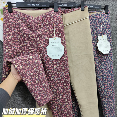 加绒加厚花裤冬季保暖裤加肥加大