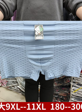 男士肥佬裤内裤平角裤特大加肥