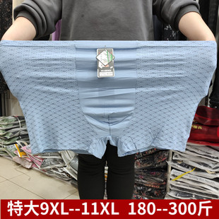 头莫代尔 肥佬裤 卡顿花束子579特大号平角内裤 男竹纤维加肥加大码