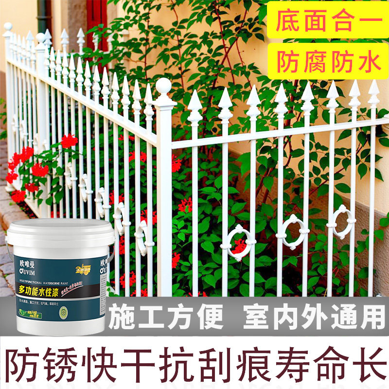 热销铁锈转化剂OUVIM免打磨除锈