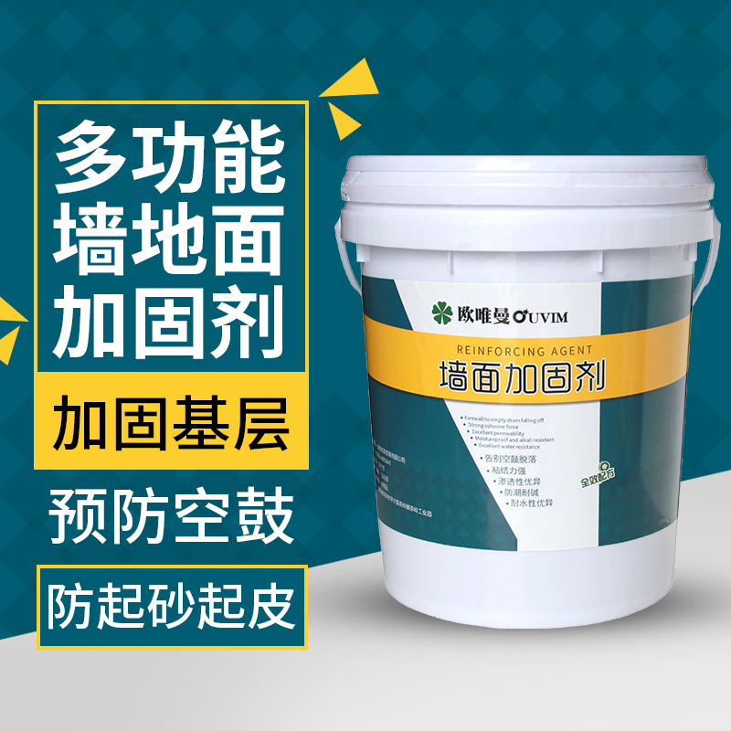 欧唯曼毛内墙胶墙面固剂