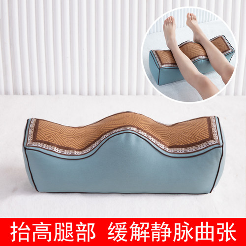 清凉睡觉抬腿孕妇脚枕