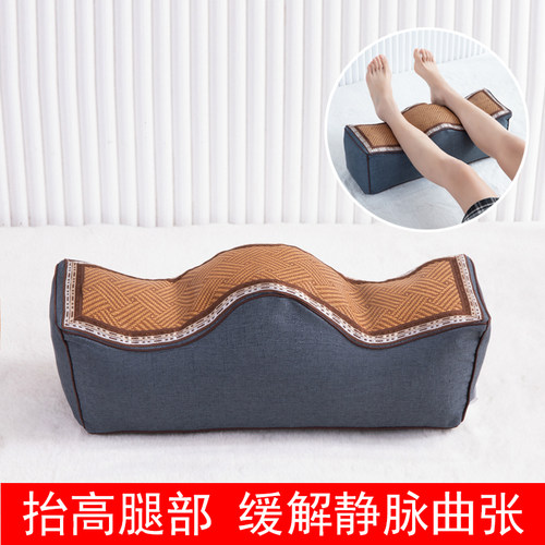 垫腿枕促进血液循环缓解静脉曲张