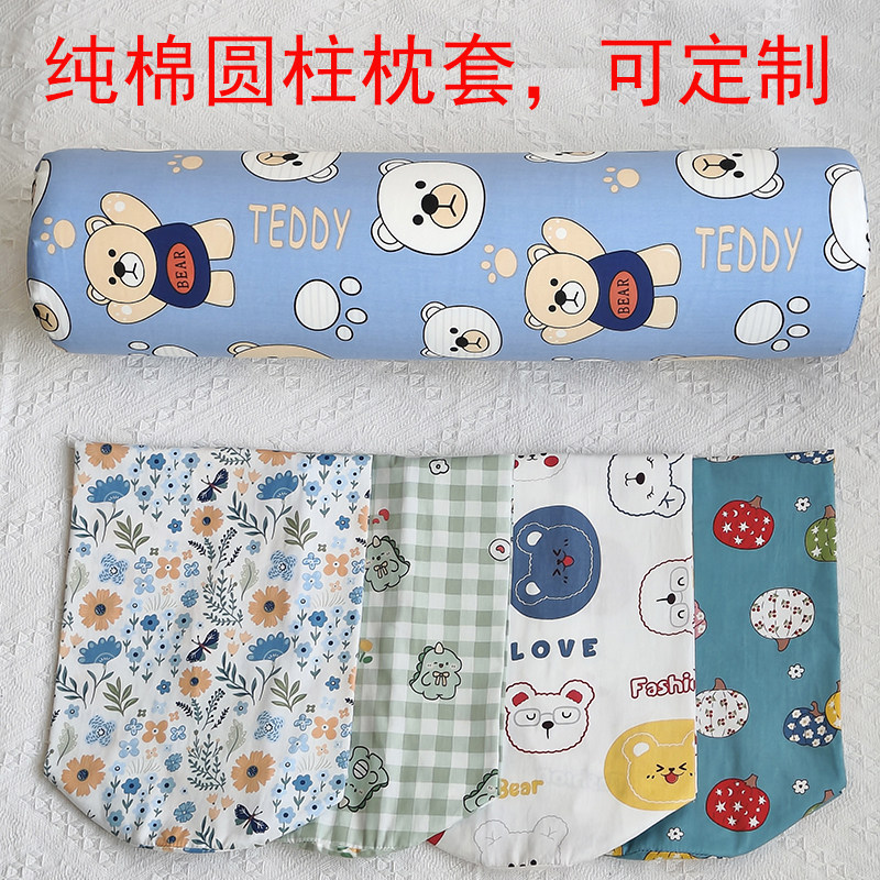 纯棉枕套拉链可拆洗可定制尺寸图片