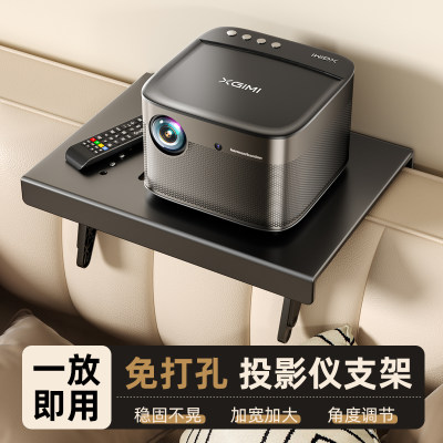 卧室沙发后投影仪支架