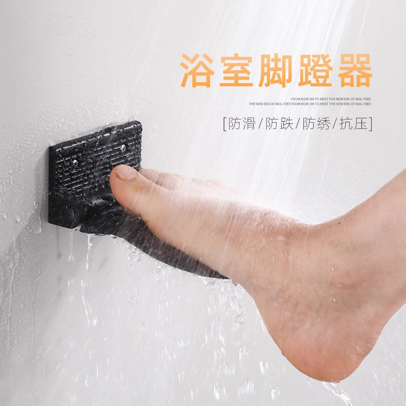 浴室脚踏板洗澡折叠脚蹬器卫生间洗脚神器防滑免打孔墙上省力脚垫,家装主材,浴室扶手/防护栏/助力器,淘宝优惠券,粉丝福利购,淘宝优惠卷