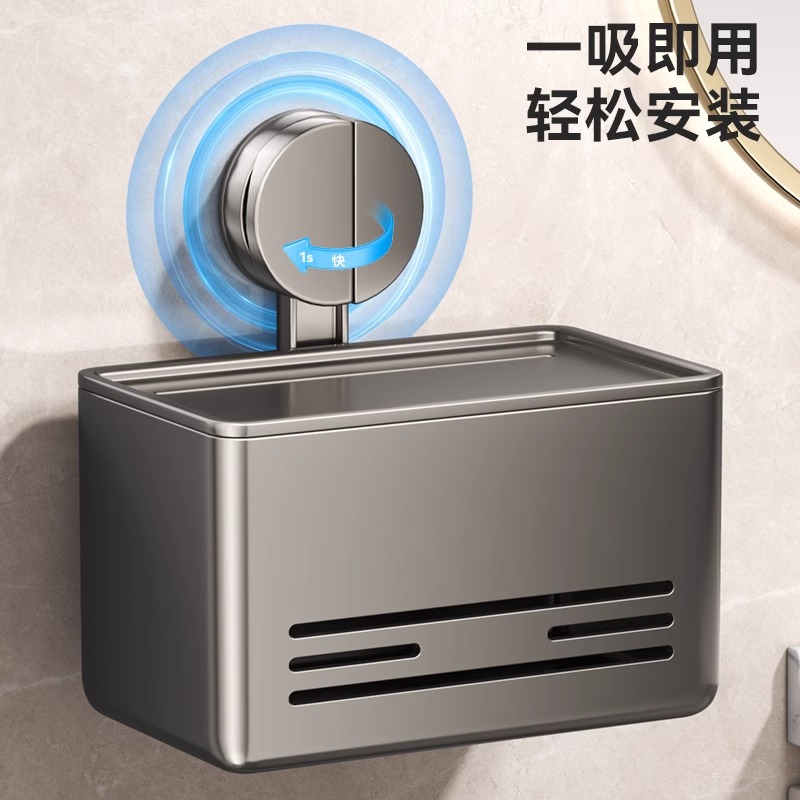 卫生间吸盘纸巾盒墙上免打孔厕纸盒抽纸卷纸卫生纸防水收纳置物架