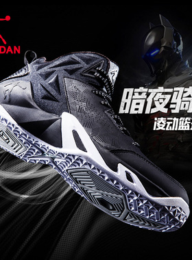 中国乔丹篮球鞋男毒液球鞋秋冬新品高帮官方正品黑武士学生运动鞋