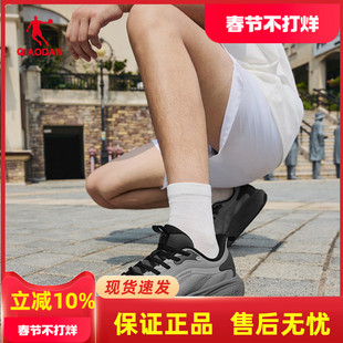 乔丹男鞋2026新款轻便减震防滑健身综训鞋运动跑步鞋QDE183261819