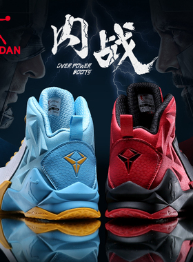 中国乔丹篮球鞋男鞋高帮革面学生运动鞋男防滑毒液5水泥地战靴男