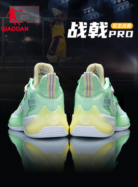 中国乔丹篮球鞋球鞋男透气回弹缓震战戟耐磨减震防滑运动鞋男鞋