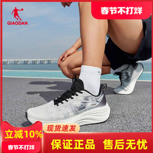 【软着陆】乔丹男跑步鞋2025新款网面透气减震运动鞋QDB023253235