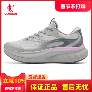 乔丹女鞋跑步鞋2026新款减震透气轻便专业综训运动鞋QDE182261818
