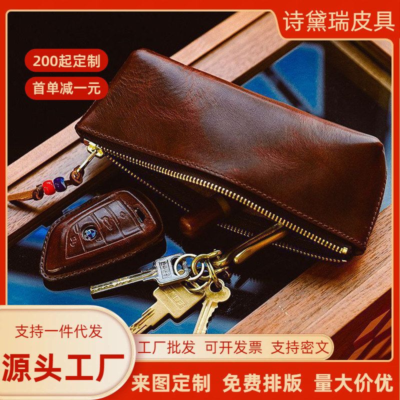 学生笔袋简约女小众办公文具男女生袋收纳袋初高中商务大容量软皮