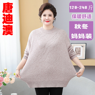 毛线衣打底衫 半高领纯色大码 加厚加绒一体绒毛衣中老年女装 妈妈装
