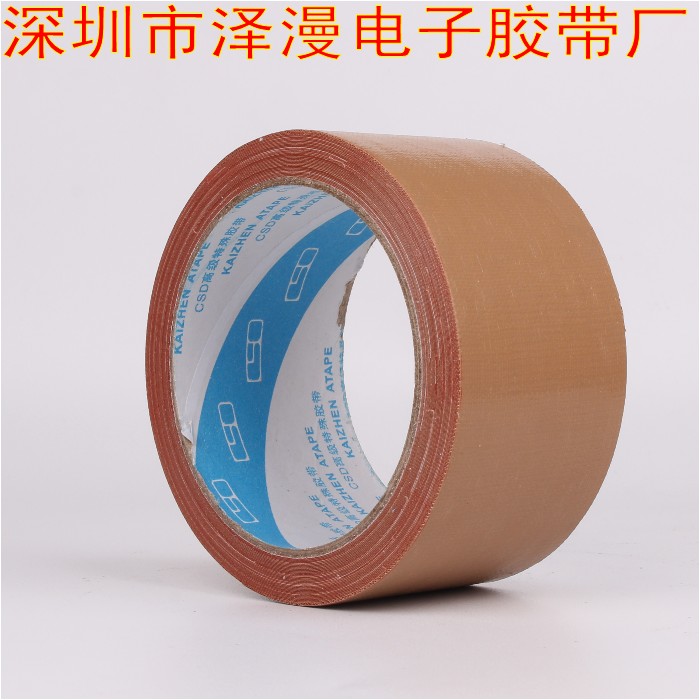 【颜色：棕色、银色、红色、黄色、绿色、蓝色、黑色、白色。】