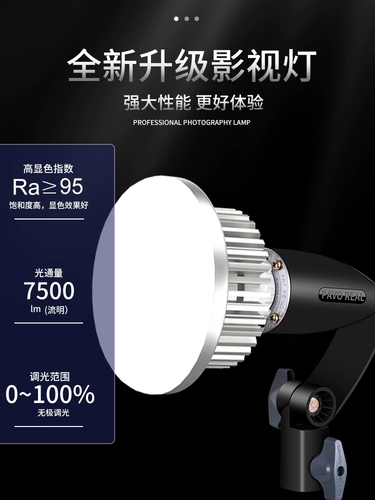 [Живой фон фона изготавливает световые огни] Якорь выделенная крытая фотография видео фона фона световой коробки пищевые украшения на пол свето ящик световой световой световой