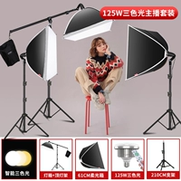 Комплект, лампочка, 125W, три цвета, 2.1м