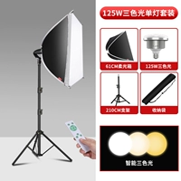 Лампочка, 125W, три цвета, дистанционное управление, 2.1м