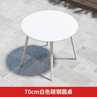 Белый, многоцветный, 70см