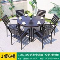 120 см. Все -алюминиевый круглый стол+6 стул