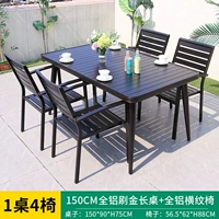 150x90 см. Вся таблица квадрата алюминия+4 стула