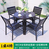 90 см. Все -алюминиевый круглый стол+4 стула