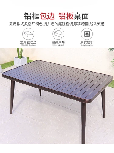 Алюминиевые столы и стулья на открытом воздухе, водонепроницаемый солнцезащитный крем может сложить алюминиевую пластину, столы, стул, садовые виллы. Столы и стулья пять сетов