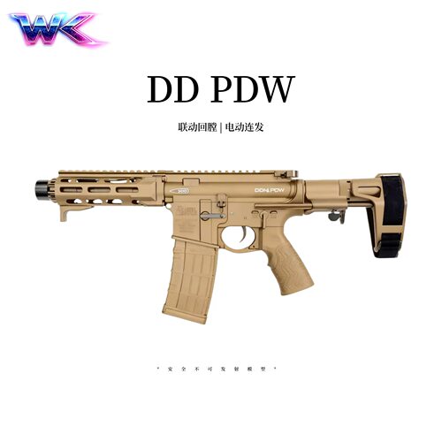WK 顽客DDM4 PDW 金波金齿 无刷秒30+ 下场定制玩具