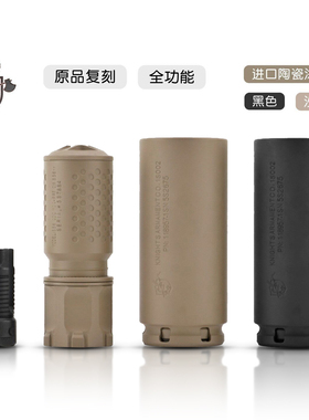 原品复刻〔 KAC QDC/MCQ-PRT 〕钢制火冒帽快拆金属消音 二震