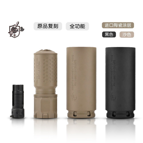 原品复刻〔 KAC QDC/MCQ-PRT 〕钢制火冒帽快拆金属消音 二震